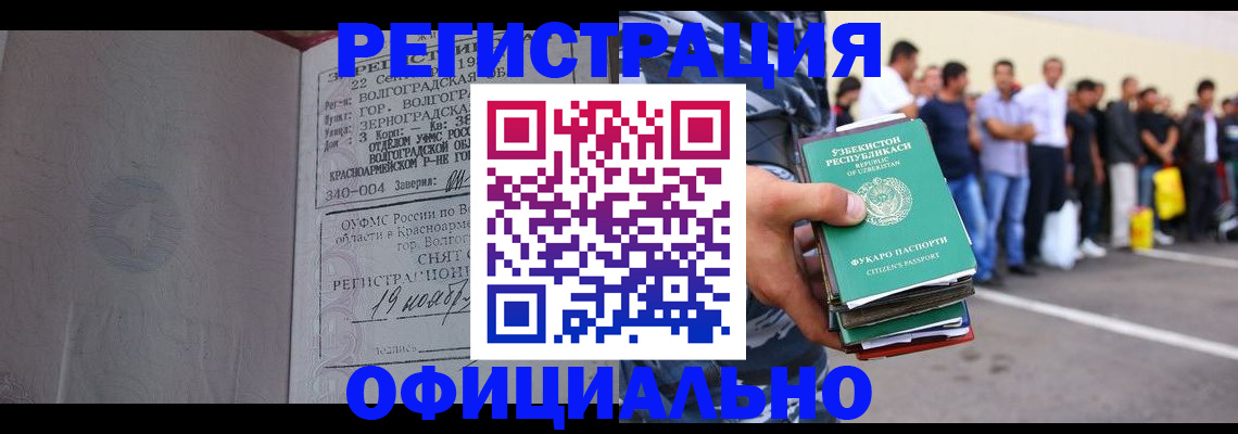 прописка поиск в Малой Вишере